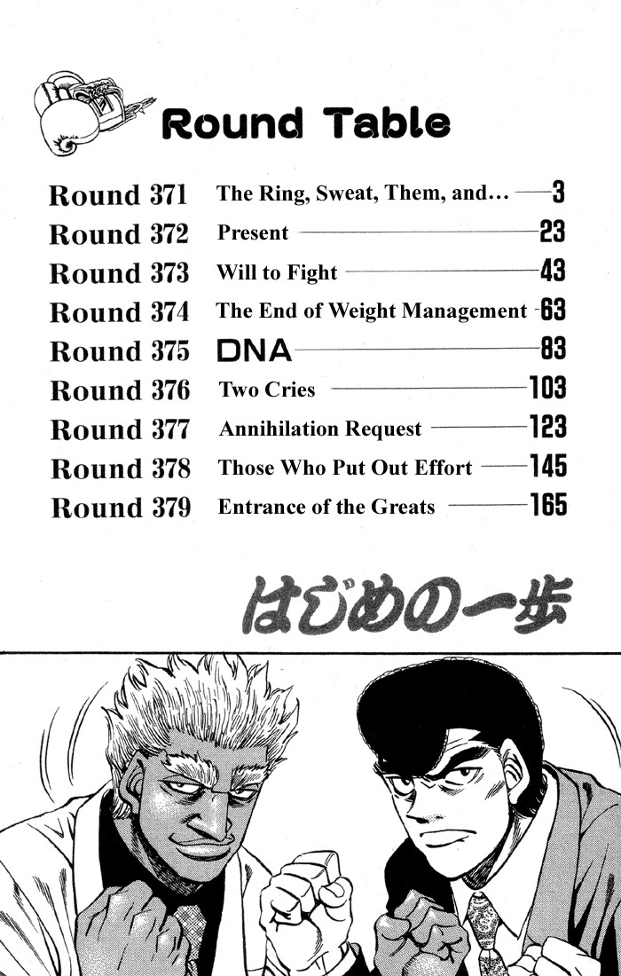 Hajime no Ippo Chapter 371 3